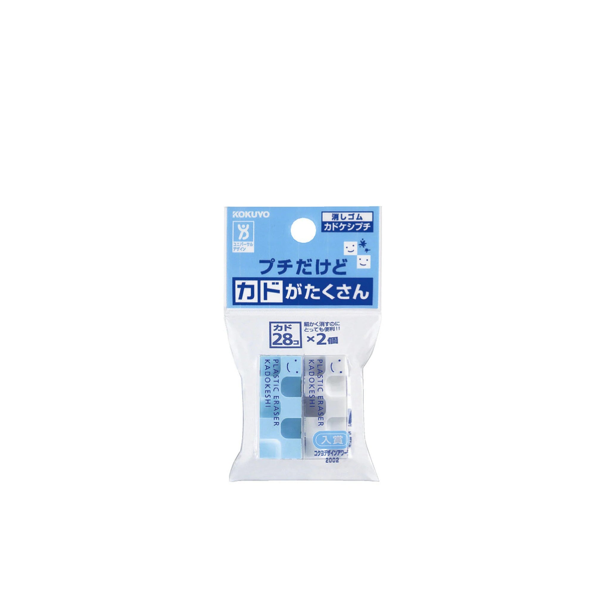 Kado-Keshi Petit Eraser Set