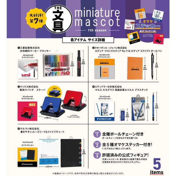 Miniature Stationery Mascot Blind Box - The Store at Mia