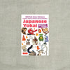 Japanese Yokai Sticker Book: 200 Removable Stickers of Ghosts, Demons, Monsters, Spirits and Goblins