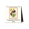 Language of Flowers Desk Calendar