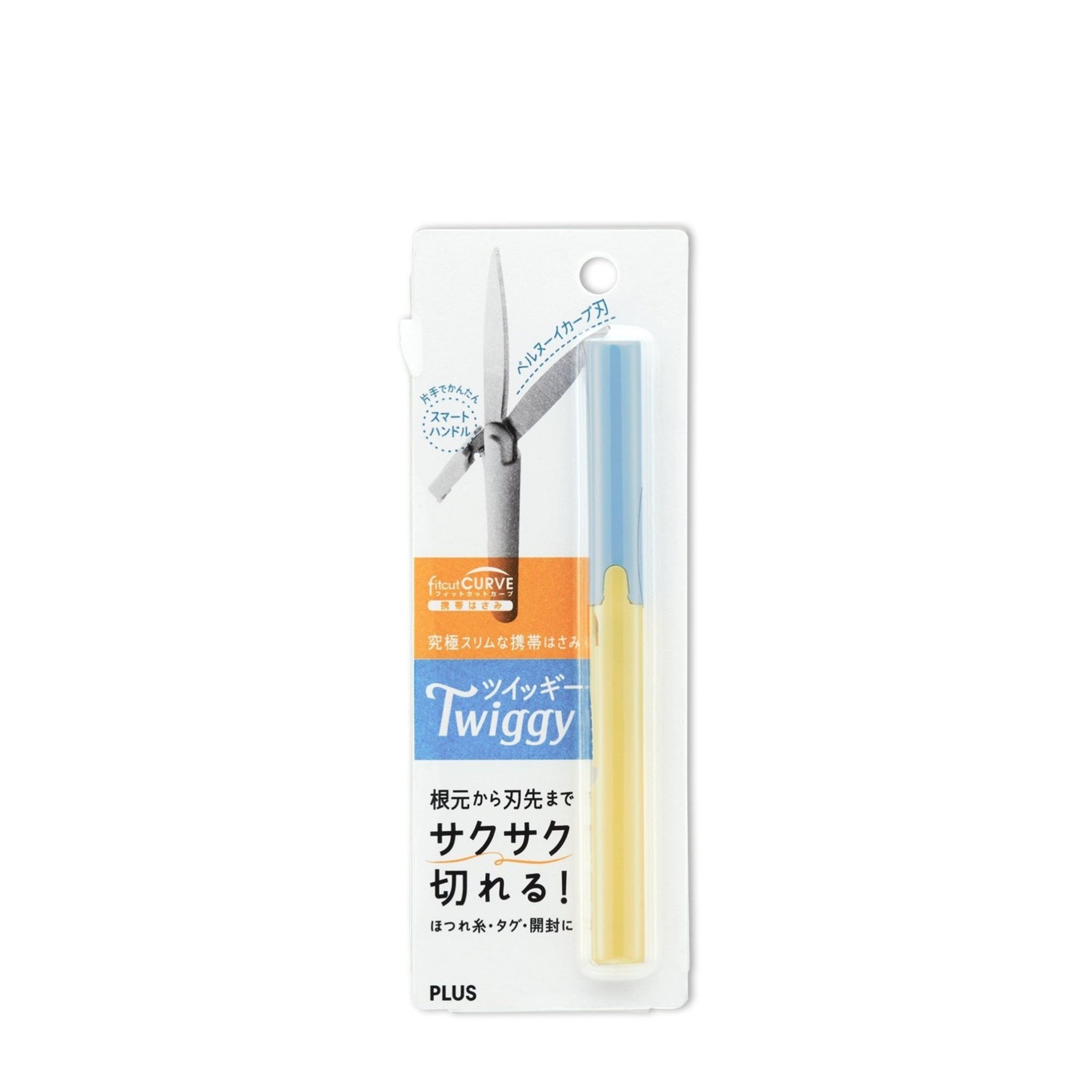 Plus Twiggy Slim Scissors
