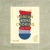 Korean Home Cooking: 100 Authentic Everyday Recipes, from Bulgogi to Bibimbap
